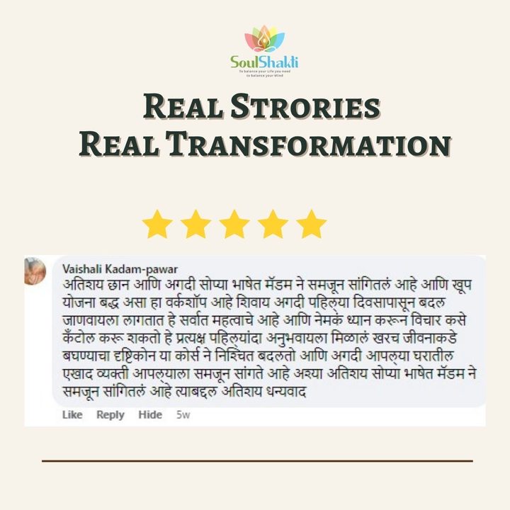 review