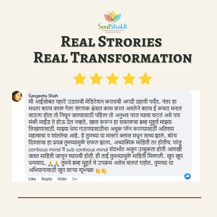 review