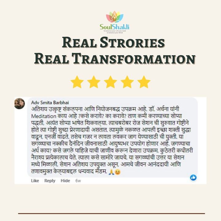 review